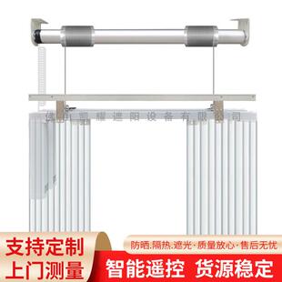 别墅客厅复式智能电动上下升降窗帘轨道遥控自动会标横幅遮光