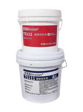 TS111铸铁112钢质113铝质114铜质金属修补剂防水堵漏耐高温铁水泥