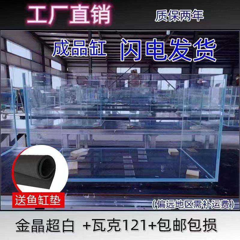 金晶超白鱼缸客厅中小型定做玻璃鱼缸长方形草缸