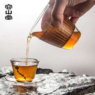 容山堂手工包竹丝编玻璃公道杯加厚耐热分茶器锤目纹茶海功夫茶具
