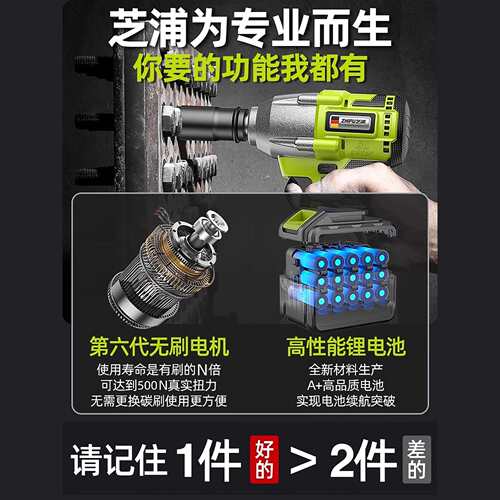 电动扳手大扭力风炮无刷多功能转换头冲击汽修工具架子工专用套筒