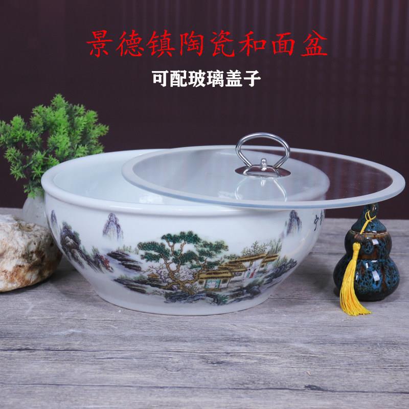 陶瓷和面 面盆中式带盖子揉面 面发面 面盆景德镇加厚瓷盆家用大