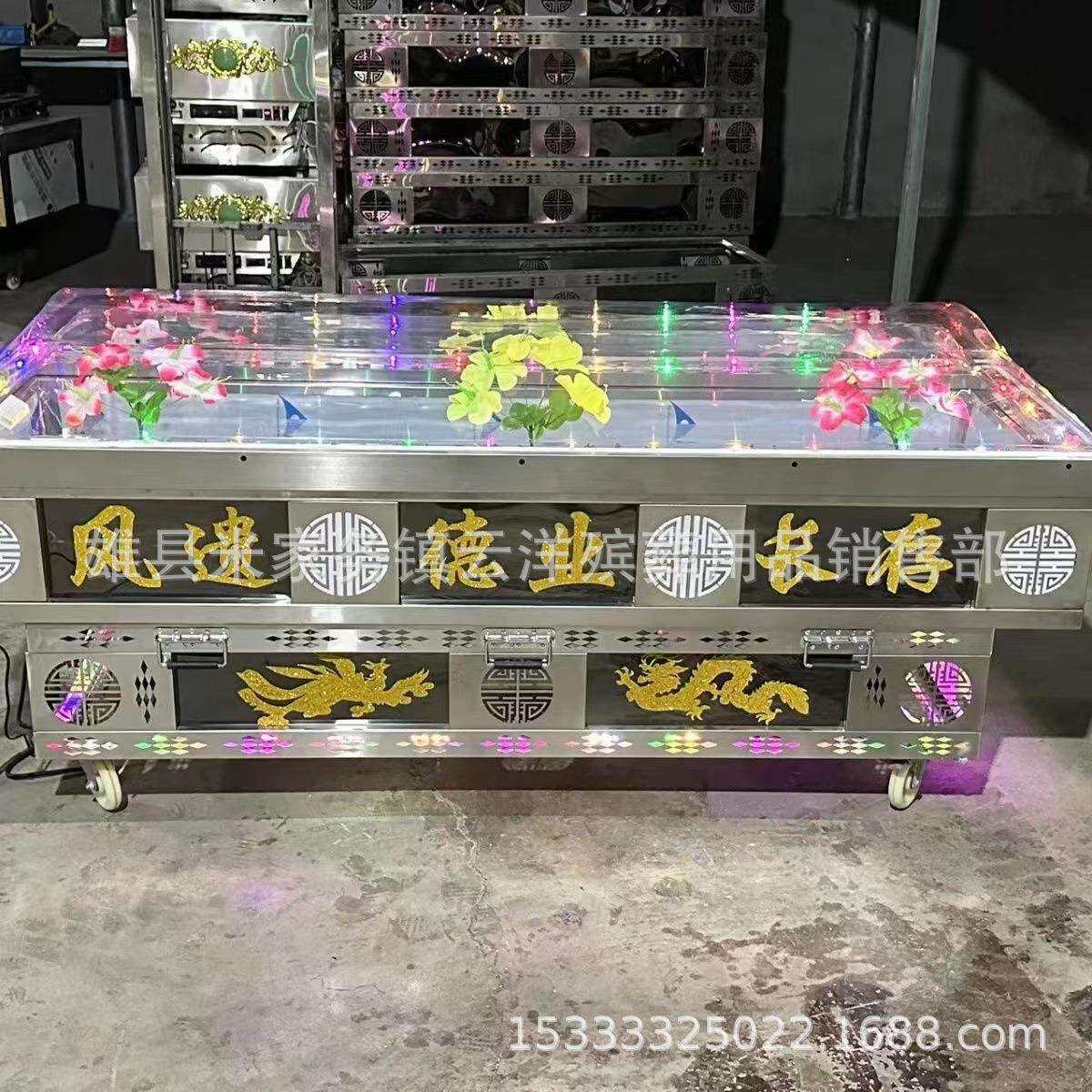 水晶棺 冰棺 全智能温控器 冷冻棺材 全铜管冷藏棺 殡葬用品
