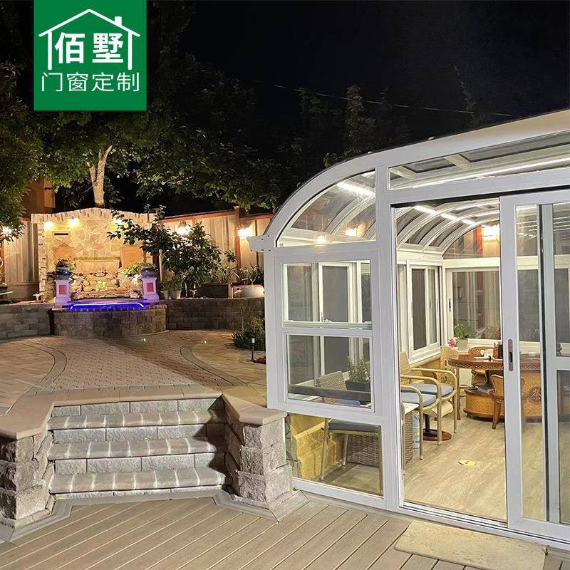 铝合金框花屋架阳光房弧形顶户LUJ断外桥铝玻璃别墅园白色隔热玻