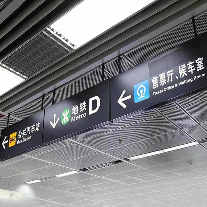 吊牌灯箱指示牌商场火车站指示路牌镂空发光室内广告灯箱厂家批发