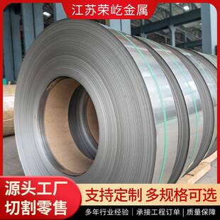 不锈钢带现货供应430不锈钢卷带精密分条不锈钢带
