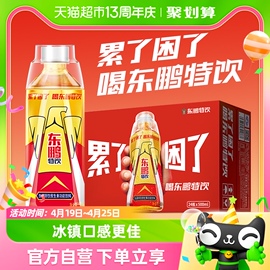 东鹏特饮维生素功能饮料加班熬夜年轻就要醒着拼500ml*24瓶整箱