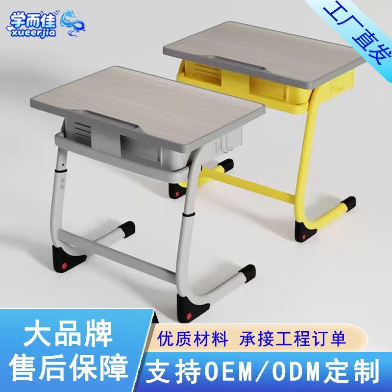 培训辅导班教学中小学生学习桌椅套装家用写字桌学校教室课桌