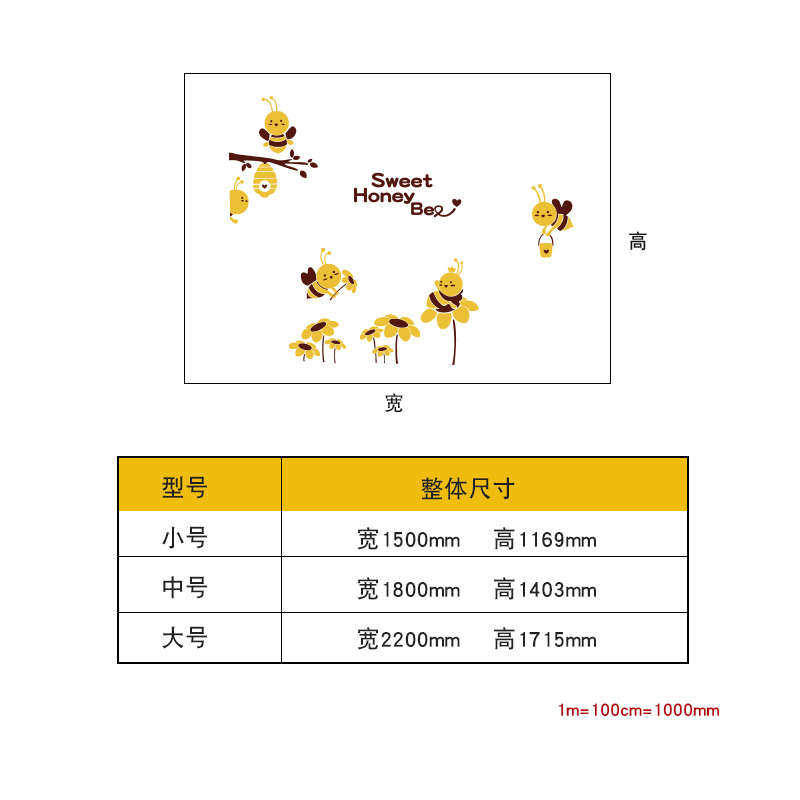 GJU8可爱蜜蜂贴纸儿童房间布置卧室墙面装饰床头背景3d立体墙壁贴