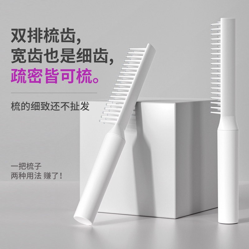 新升级双排顺髪梳子女士专用长发头皮按摩男家用排骨梳蓬松直发梳