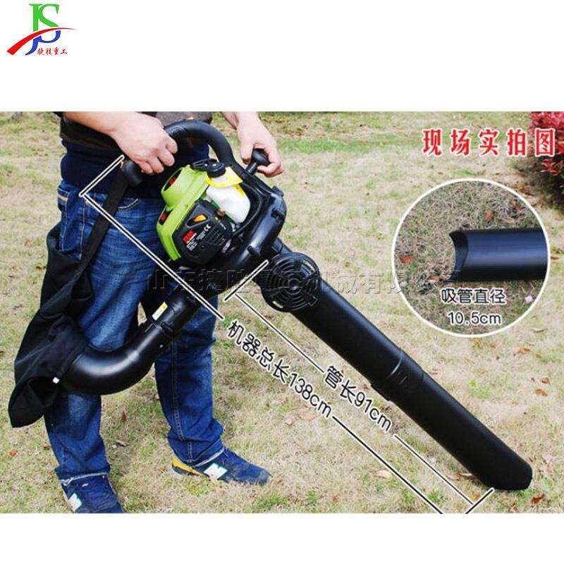 汽油二冲程吹吸叶机 果园粉碎树叶清理机 草坪清理灰尘杂物工具
