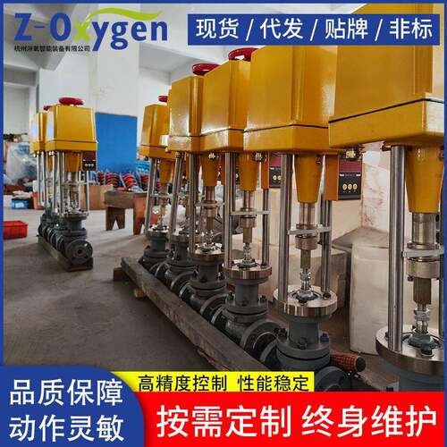 电动调节阀电源电压220V/380V控制信号0-10v或4-20mA信号按需定制