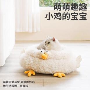 zeze小鸡宠物床睡觉四季通用保暖舒适猫窝狗窝中小型宠物窝用品床