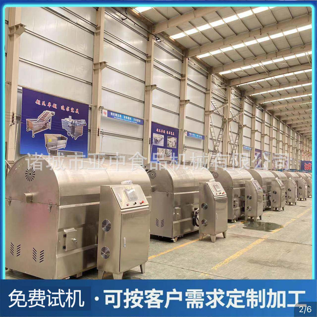 黄豆电磁炒货机全自动电磁滚筒炒料机炒腰果干海椒中药材炒锅机器