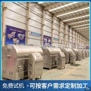 多功能炒货机电磁炒货机流水线大豆腰果瓜子炒制设备鱼饵料滚筒炒