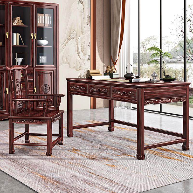 新古典红木书桌椅现代酸枝木家用办公电脑桌书房书画桌储物写字台