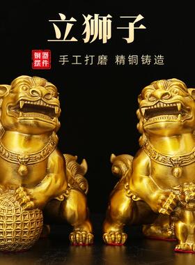 铜狮子滚绣球 仿古铜器 门狮一对家居办公玄关装饰工艺品铜立狮子