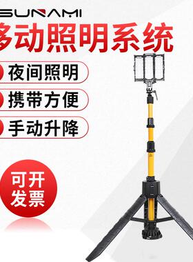 T19H便携式移动照明系统抢险救灾防汛箱灯LED应急泛光升降灯