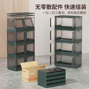 海兴免安装折叠收纳柜家用衣物零食玩具储物柜多层整理收纳柜