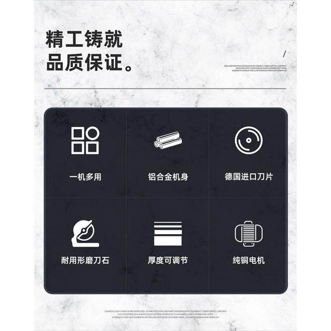 尔顿8寸半自动切片机WED-B2020B片-羊肉威卷火锅店肥牛削肉机商用