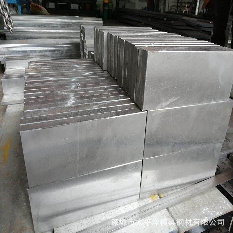 S136H模具钢S136塑胶模具钢S136H圆钢圆棒精板钢材料