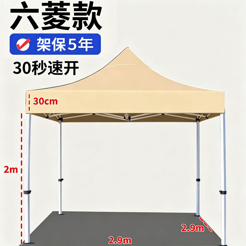 营帐外帐遮阳大伞防雨布遮阳棚雨棚新型帐篷雨篷室外太阳伞折叠图片