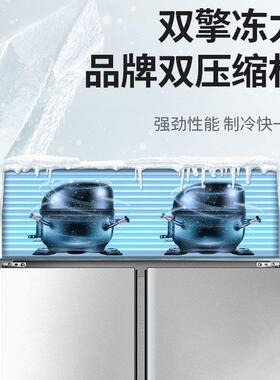 四门冰箱商双温大容量四开用门冰箱房立式449冷藏用厨升级款冷冻