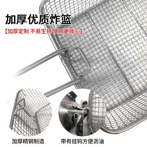 新穗海8锅L油38炸商用双缸油炸机炸鸡设备摆摊串机器炸温恒电炸锅