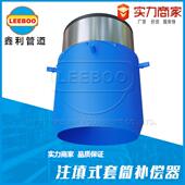 自密封套筒接头 补偿器 蒸汽管道注填套筒补偿器 耐高压接管式