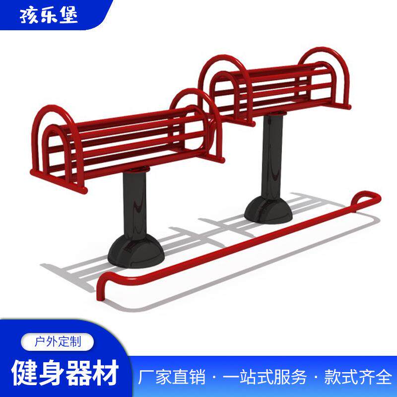室外健身器材健骑器小区公园组合拉伸伸腰展背