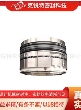 厂家生产NET-90机械密封转子泵用机械密封可设计加工量大优惠