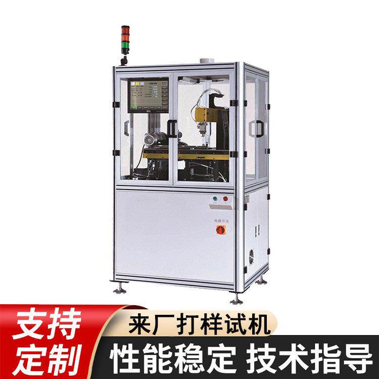 变压器骨架外观检测设备 广东车件电感SMD外观骨架视觉检测设备