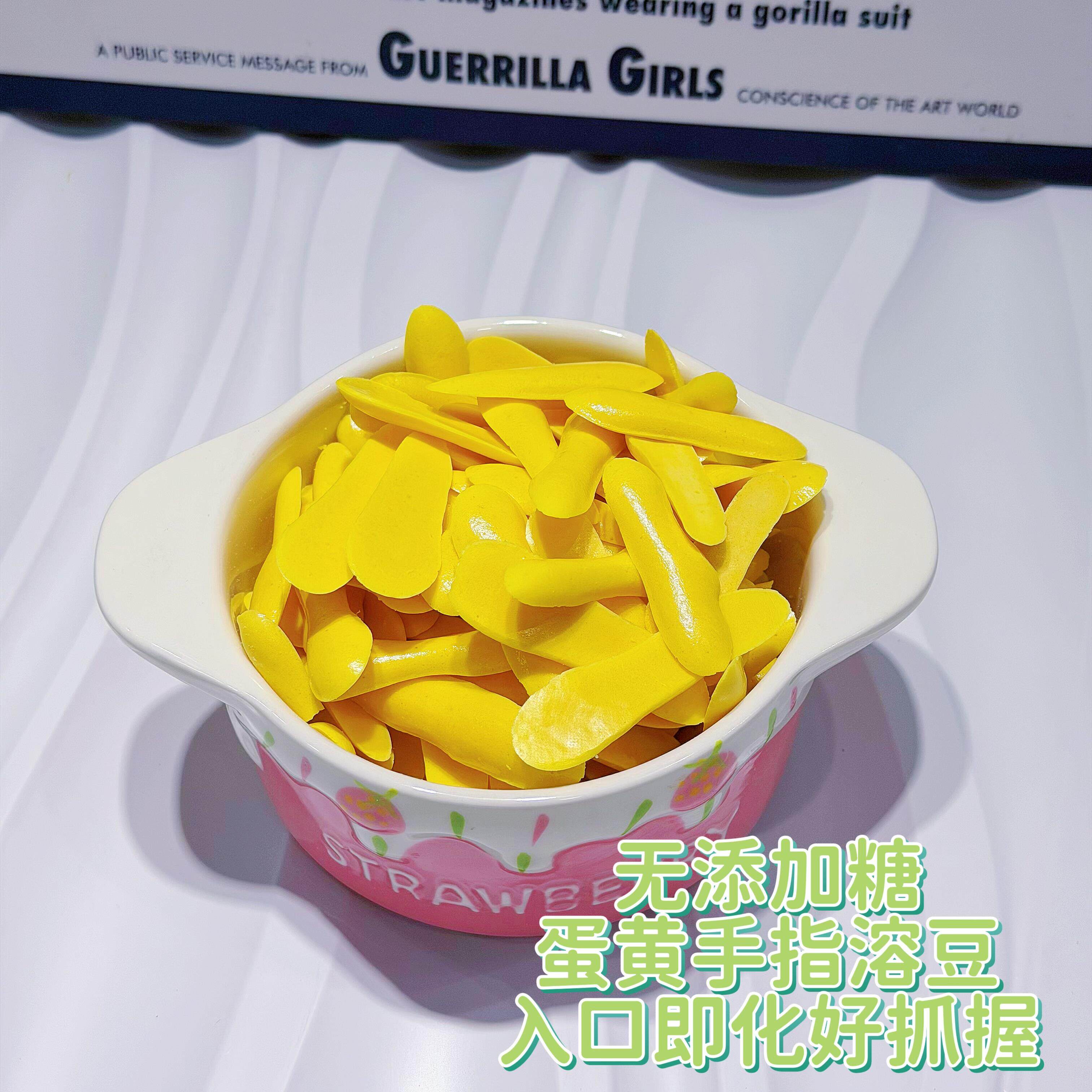 入口即化原味蛋黄手指溶豆儿童零食品无添加糖送宝宝婴幼儿童辅食