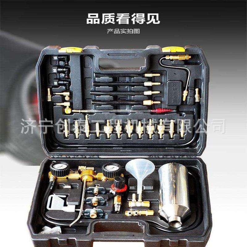 汽车燃油系统免拆清洗吊瓶喷油嘴工具三元催化机三合一机