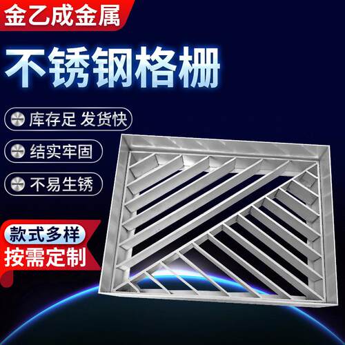 不锈钢格栅楼梯踏步板不锈钢钢格板下水道排水沟盖板格栅板