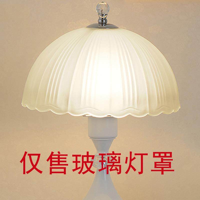 条纹灯罩磨砂玻璃外壳圆形卧室台灯小孔欧式简约创意灯具配件通用