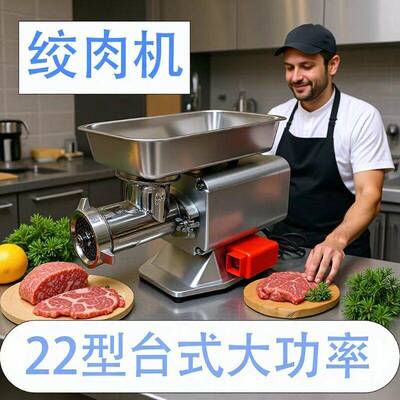 Meat grinding and sausage filling integrated machine
