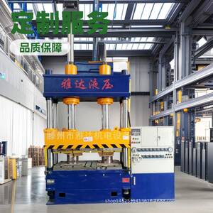 厂家供应60T四柱液压机粉末成型油压机冷挤压四柱压力机可定制