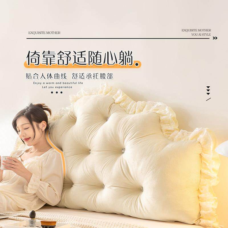 公主头软包欧式靠背垫高防撞榻05卧室榻米床上加靠背大床靠枕拆洗