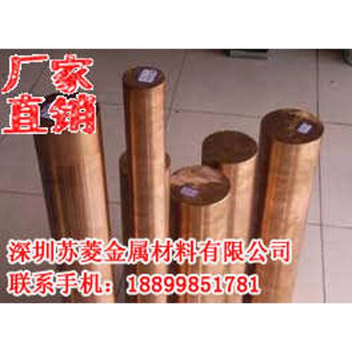 CNC数控切割紫铜棒 T2铜条 铜杆 铜柱 黄铜板