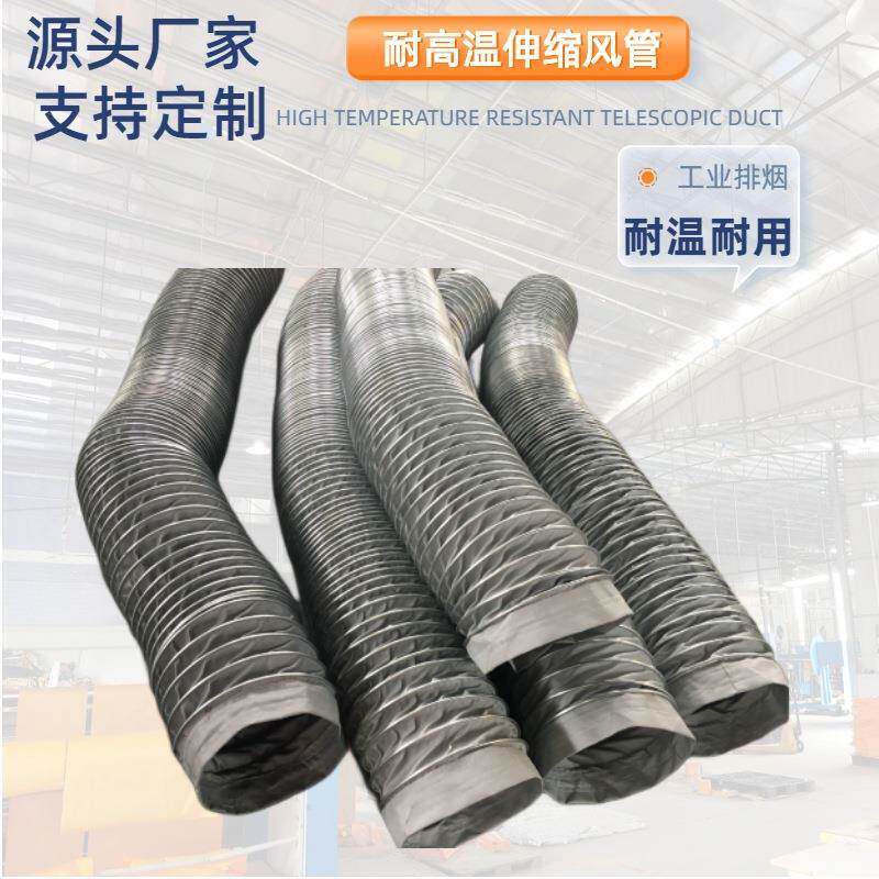 通风管灰色耐高温风筒玻璃纤维布工业管道伸缩排风抽风管