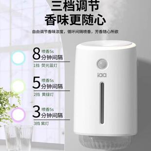 小白po888扩香氛机家用香薰卫生间r自动喷香机人体机感应酒店香