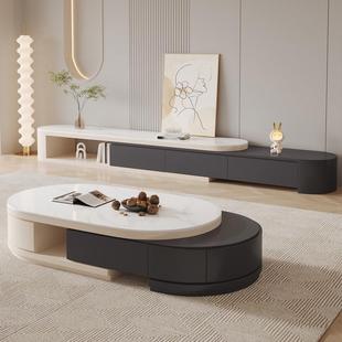奶油风岩板伸缩岩板茶几电视柜组合客厅家用小户型现代简约落地
