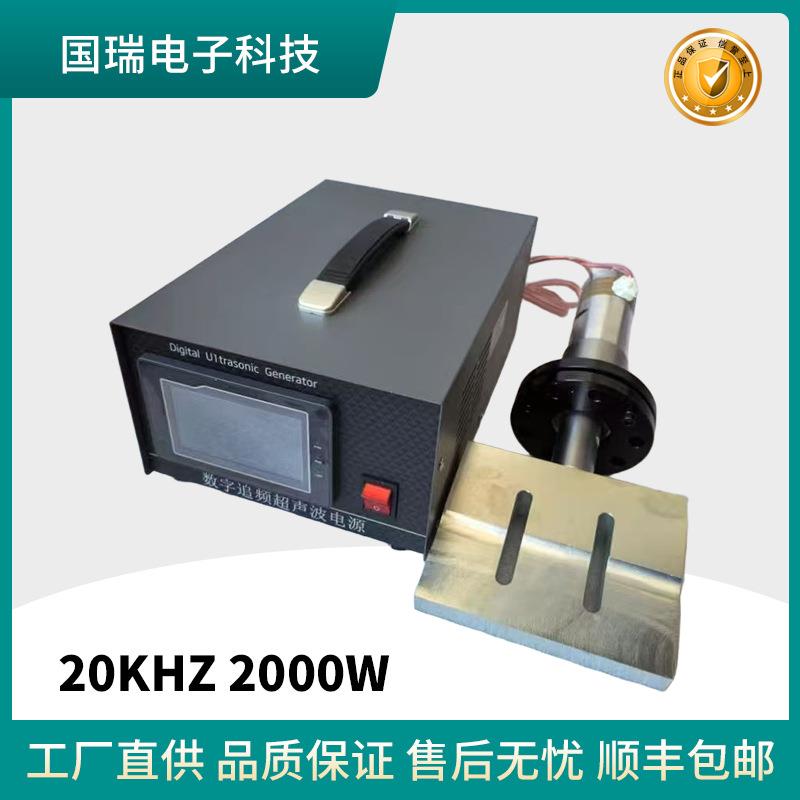 超声波无尘布分条机设备超音波切电子产品制造设备