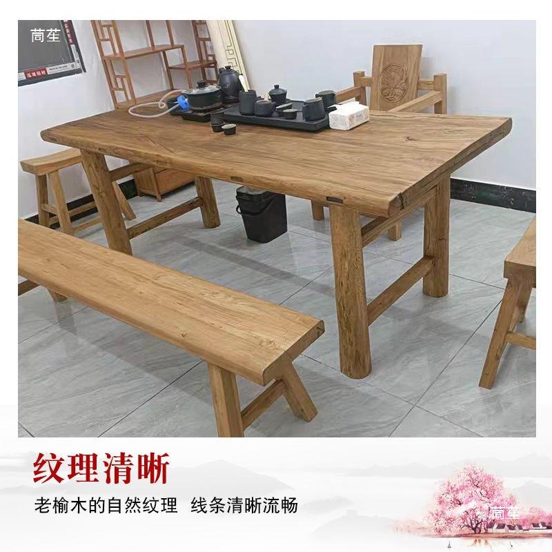 老榆木桌子木实板桌复古茶桌风化板长条凳餐桌原88846609家用木桌