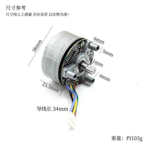 BL3825筋膜枪电机外转子无刷电机DC12v3800转大扭矩mini无刷马达