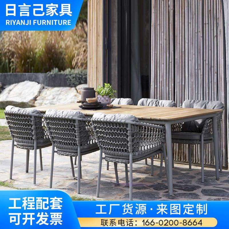 户外藤编桌椅藤椅三件套阳台庭院露台室外简约休闲室外编织绳滕椅