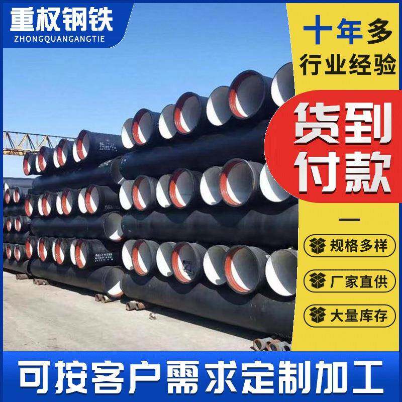 佛山供应W型铸铁排水管DN100楼层下水道用柔性接口A型B型