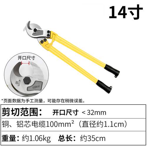 高档电缆剪钳剪线线剪刀电缆钳断线 剪工钳具电神器线缆剪剪铜 铝