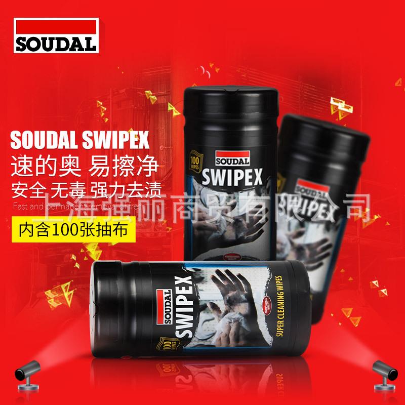 进口速的奥去除玻璃胶美缝剂发泡胶类产品厨房去油污湿纸巾100抽